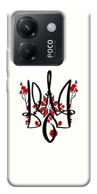 Чохол itsPrint Flower symbol для Xiaomi Poco M7 Pro 5G, love ukraine, купити оптом з доставкою