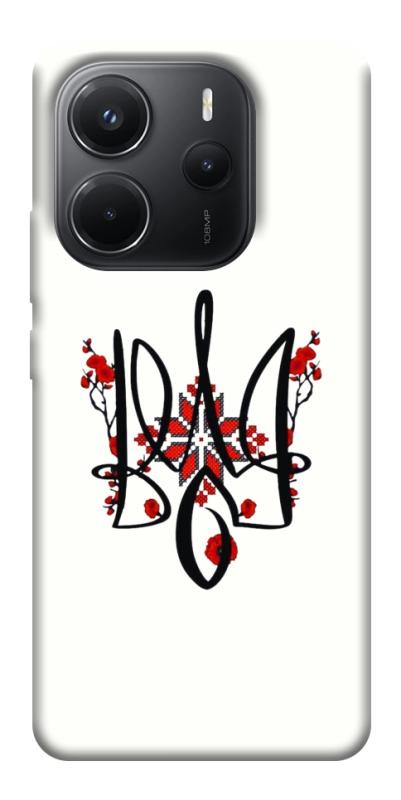 Чохол itsPrint Flower symbol для Xiaomi Redmi Note 14 4G (Int. version), love ukraine, купити оптом з доставкою