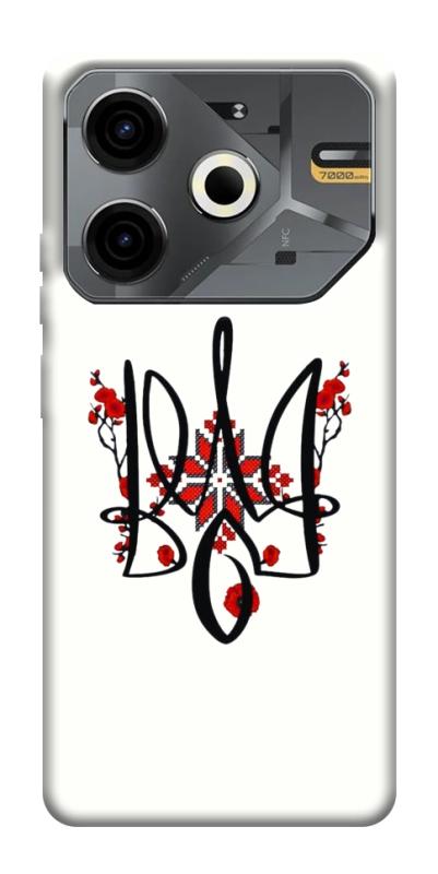 Чохол itsPrint Flower symbol для TECNO Pova 6 Neo (LI6), love ukraine, купити оптом з доставкою