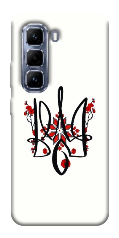 Чохол itsPrint Flower symbol для Infinix Hot 50 Pro, love ukraine, купити оптом з доставкою