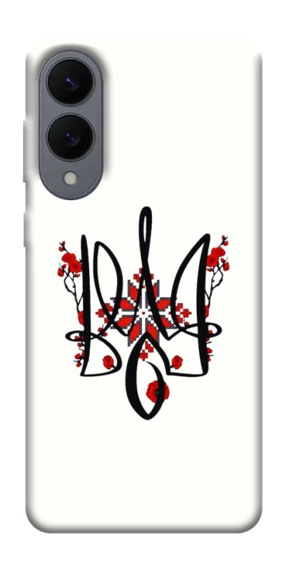 Чохол itsPrint Flower symbol для Samsung Galaxy S25 Edge, love ukraine, купити оптом з доставкою
