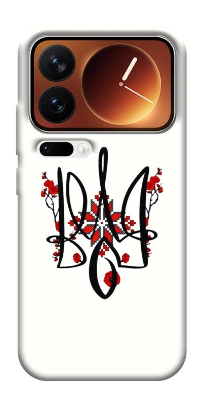 Чохол itsPrint Flower symbol для Xiaomi 17 Pro Max, love ukraine, купити оптом з доставкою