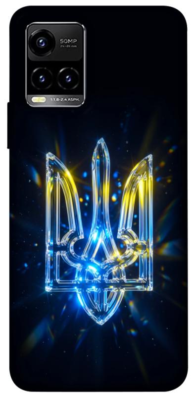 Чохол itsPrint Glass trident для Vivo Y21 / Y33s, love ukraine, купити оптом з доставкою