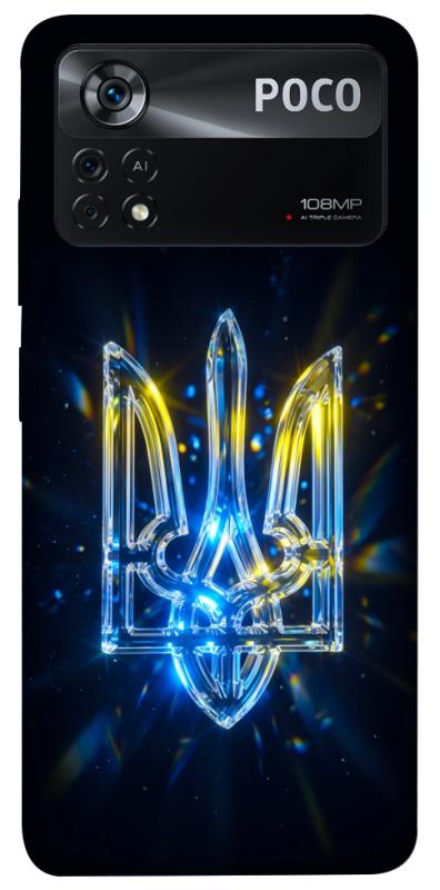 Чохол itsPrint Glass trident для Xiaomi Poco X4 Pro 5G, love ukraine, купити оптом з доставкою