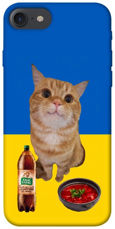 Чохол itsPrint Kitty dinner для Apple iPhone 7 / 8 (4.7"), love ukraine, купити оптом з доставкою