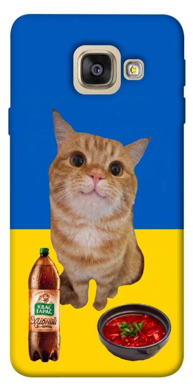 Чохол itsPrint Kitty dinner для Samsung A520 Galaxy A5 (2017), love ukraine, купити оптом з доставкою