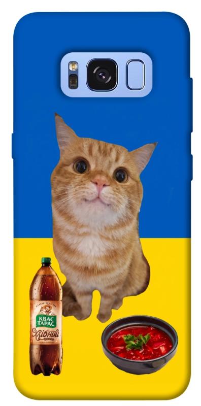 Чохол itsPrint Kitty dinner для Samsung G950 Galaxy S8, love ukraine, купити оптом з доставкою