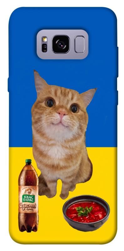 Чохол itsPrint Kitty dinner для Samsung G955 Galaxy S8 Plus, love ukraine, купити оптом з доставкою