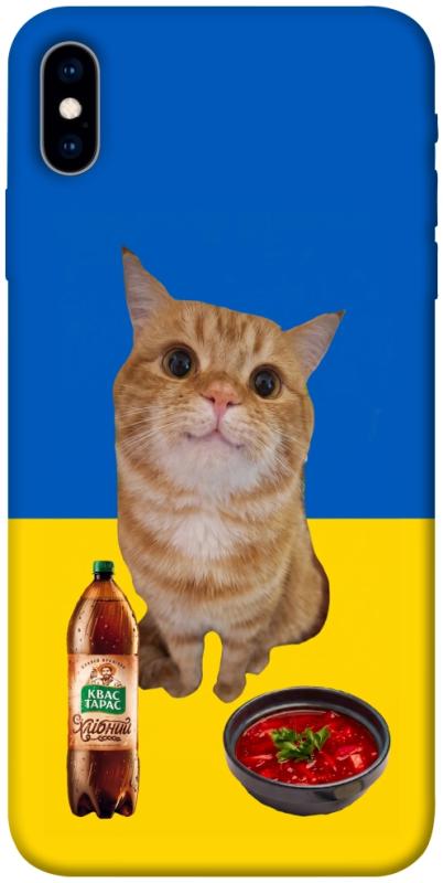 Чохол itsPrint Kitty dinner для Apple iPhone X (5.8"), love ukraine, купити оптом з доставкою