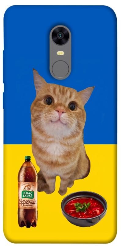 Чохол itsPrint Kitty dinner для Xiaomi Redmi 5 Plus / Redmi Note 5 (Single Camera), love ukraine, купити оптом з доставкою