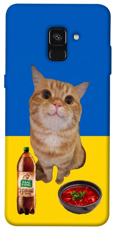 Чохол itsPrint Kitty dinner для Samsung A530 Galaxy A8 (2018), love ukraine, купити оптом з доставкою