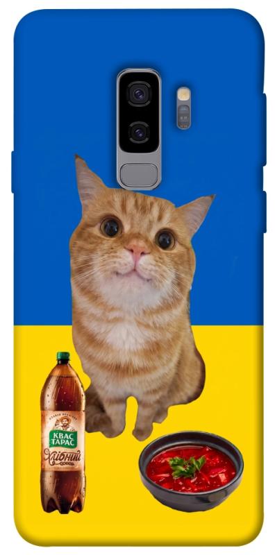 Чохол itsPrint Kitty dinner для Samsung Galaxy S9+, love ukraine, купити оптом з доставкою