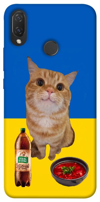 Чохол itsPrint Kitty dinner для Huawei P Smart+ (nova 3i), love ukraine, купити оптом з доставкою