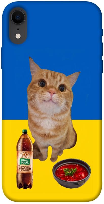 Чохол itsPrint Kitty dinner для Apple iPhone XR (6.1"), love ukraine, купити оптом з доставкою
