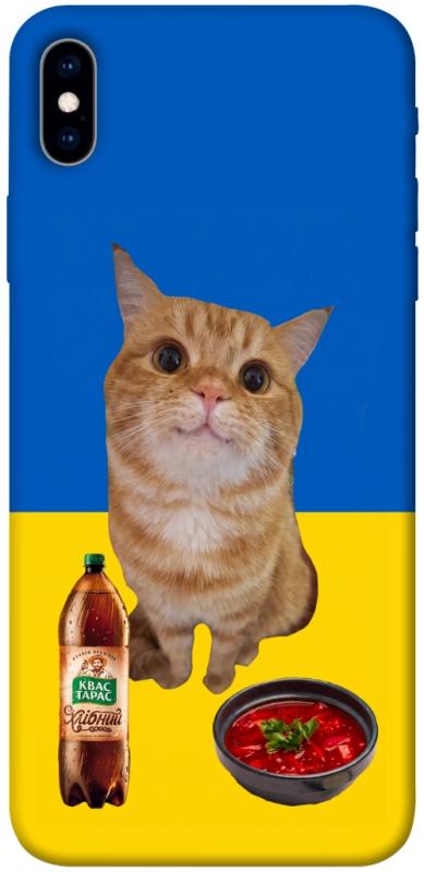 Чохол itsPrint Kitty dinner для Apple iPhone XS Max (6.5"), love ukraine, купити оптом з доставкою