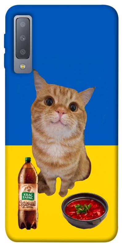 Чохол itsPrint Kitty dinner для Samsung A750 Galaxy A7 (2018), love ukraine, купити оптом з доставкою