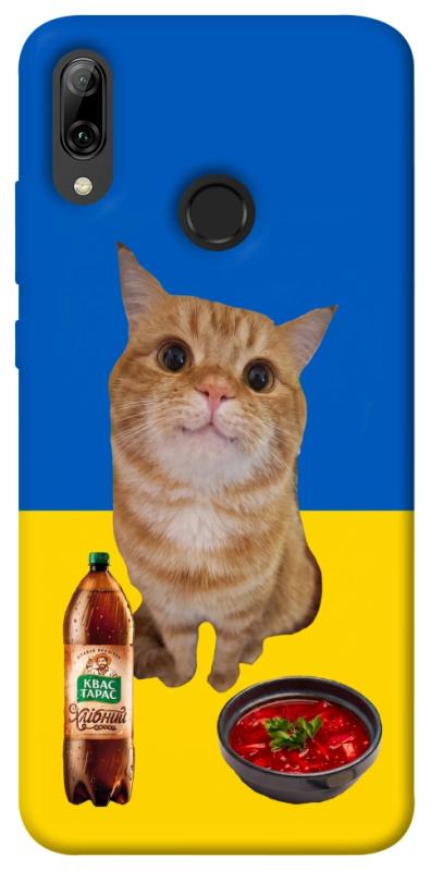 Чохол itsPrint Kitty dinner для Huawei P Smart (2019), love ukraine, купити оптом з доставкою