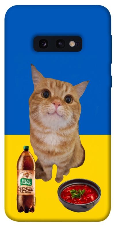 Чохол itsPrint Kitty dinner для Samsung Galaxy S10e, love ukraine, купити оптом з доставкою