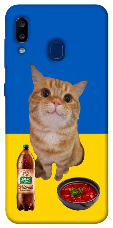 Чохол itsPrint Kitty dinner для Samsung Galaxy A20 / A30, love ukraine, купити оптом з доставкою