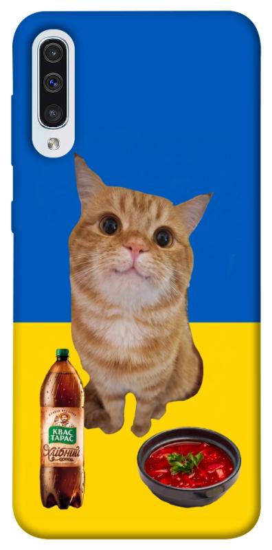 Чохол itsPrint Kitty dinner для Samsung Galaxy A50 (A505F) / A50s / A30s, love ukraine, купити оптом з доставкою
