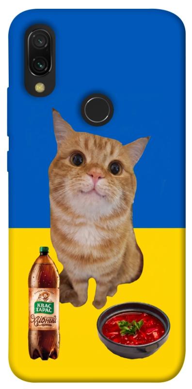 Чохол itsPrint Kitty dinner для Xiaomi Redmi 7, love ukraine, купити оптом з доставкою
