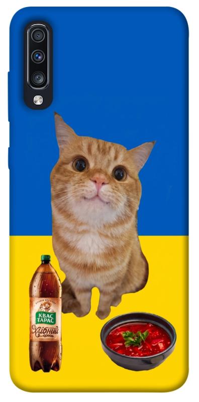 Чохол itsPrint Kitty dinner для Samsung Galaxy A70 (A705F), love ukraine, купити оптом з доставкою