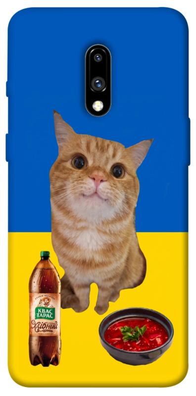 Чохол itsPrint Kitty dinner для OnePlus 7, love ukraine, купити оптом з доставкою