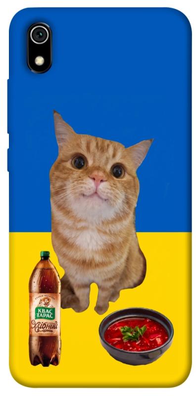 Чохол itsPrint Kitty dinner для Xiaomi Redmi 7A, love ukraine, купити оптом з доставкою