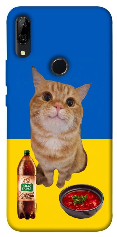 Чохол itsPrint Kitty dinner для Huawei P Smart Z, love ukraine, купити оптом з доставкою