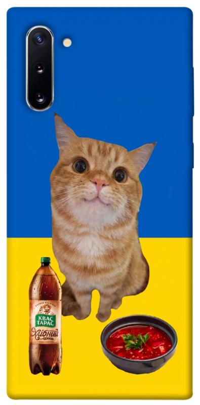 Чохол itsPrint Kitty dinner для Samsung Galaxy Note 10, love ukraine, купити оптом з доставкою