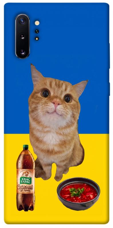 Чохол itsPrint Kitty dinner для Samsung Galaxy Note 10 Plus, love ukraine, купити оптом з доставкою