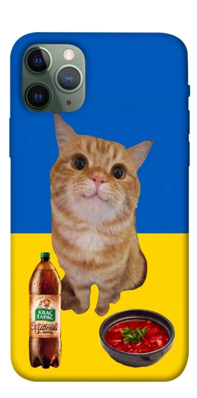 Чохол itsPrint Kitty dinner для Apple iPhone 11 Pro (5.8"), love ukraine, купити оптом з доставкою