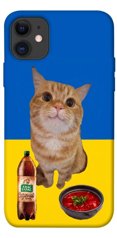 Чохол itsPrint Kitty dinner для Apple iPhone 11 (6.1"), love ukraine, купити оптом з доставкою