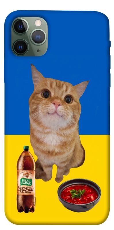 Чохол itsPrint Kitty dinner для Apple iPhone 11 Pro Max (6.5"), love ukraine, купити оптом з доставкою
