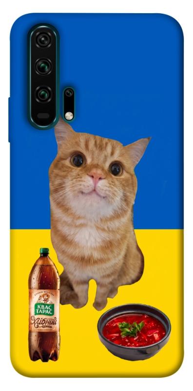 Чохол itsPrint Kitty dinner для Huawei Honor 20 Pro, love ukraine, купити оптом з доставкою