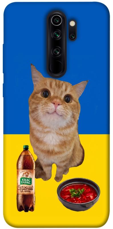 Чохол itsPrint Kitty dinner для Xiaomi Redmi Note 8 Pro, love ukraine, купити оптом з доставкою