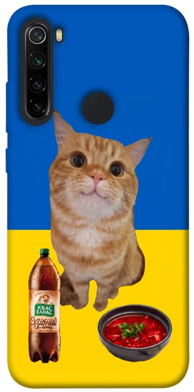 Чохол itsPrint Kitty dinner для Xiaomi Redmi Note 8, love ukraine, купити оптом з доставкою