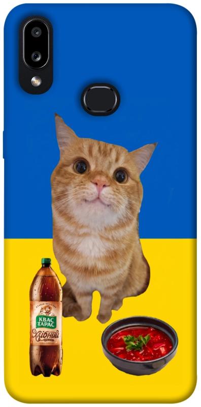 Чохол itsPrint Kitty dinner для Samsung Galaxy A10s, love ukraine, купити оптом з доставкою