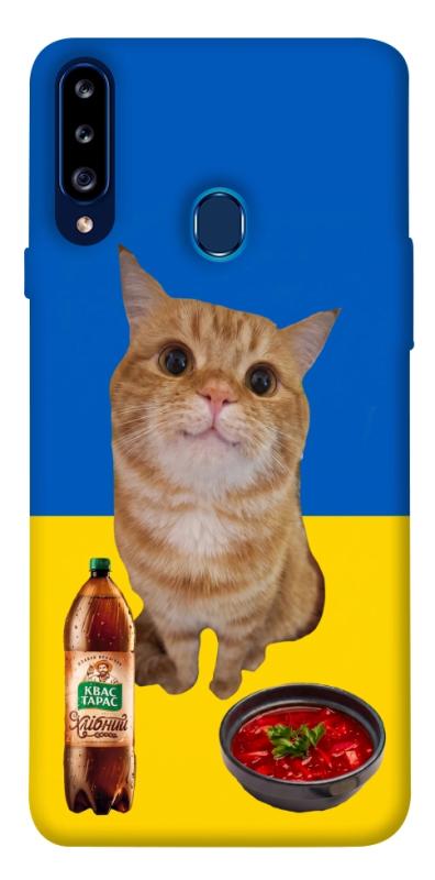 Чохол itsPrint Kitty dinner для Samsung Galaxy A20s, love ukraine, купити оптом з доставкою