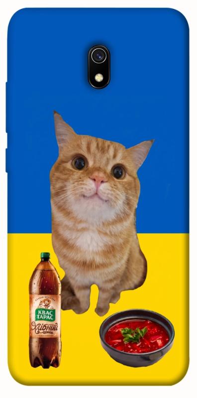 Чохол itsPrint Kitty dinner для Xiaomi Redmi 8a, love ukraine, купити оптом з доставкою