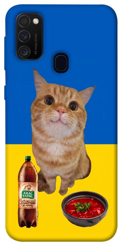 Чохол itsPrint Kitty dinner для Samsung Galaxy M30s / M21, love ukraine, купити оптом з доставкою