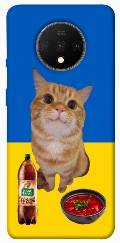 Чохол itsPrint Kitty dinner для OnePlus 7T, love ukraine, купити оптом з доставкою