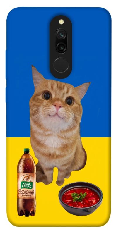 Чохол itsPrint Kitty dinner для Xiaomi Redmi 8, love ukraine, купити оптом з доставкою