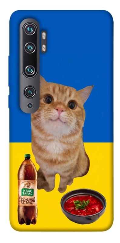 Чохол itsPrint Kitty dinner для Xiaomi Mi Note 10 / Note 10 Pro / Mi CC9 Pro, love ukraine, купити оптом з доставкою