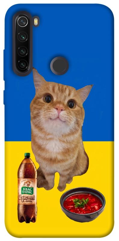Чохол itsPrint Kitty dinner для Xiaomi Redmi Note 8T, love ukraine, купити оптом з доставкою