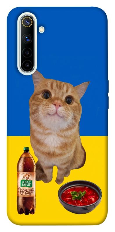 Чохол itsPrint Kitty dinner для Realme 6, love ukraine, купити оптом з доставкою