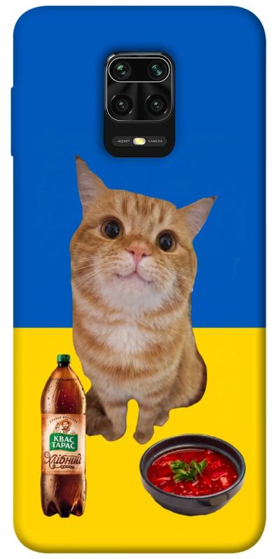 Чохол itsPrint Kitty dinner для Xiaomi Redmi Note 9s / Note 9 Pro / Note 9 Pro Max, love ukraine, купити оптом з доставкою