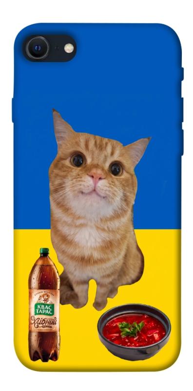 Чохол itsPrint Kitty dinner для Apple iPhone SE (2020), love ukraine, купити оптом з доставкою