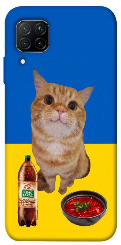 Чохол itsPrint Kitty dinner для Huawei P40 Lite, love ukraine, купити оптом з доставкою
