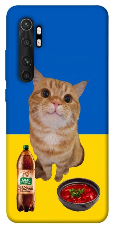 Чохол itsPrint Kitty dinner для Xiaomi Mi Note 10 Lite, love ukraine, купити оптом з доставкою